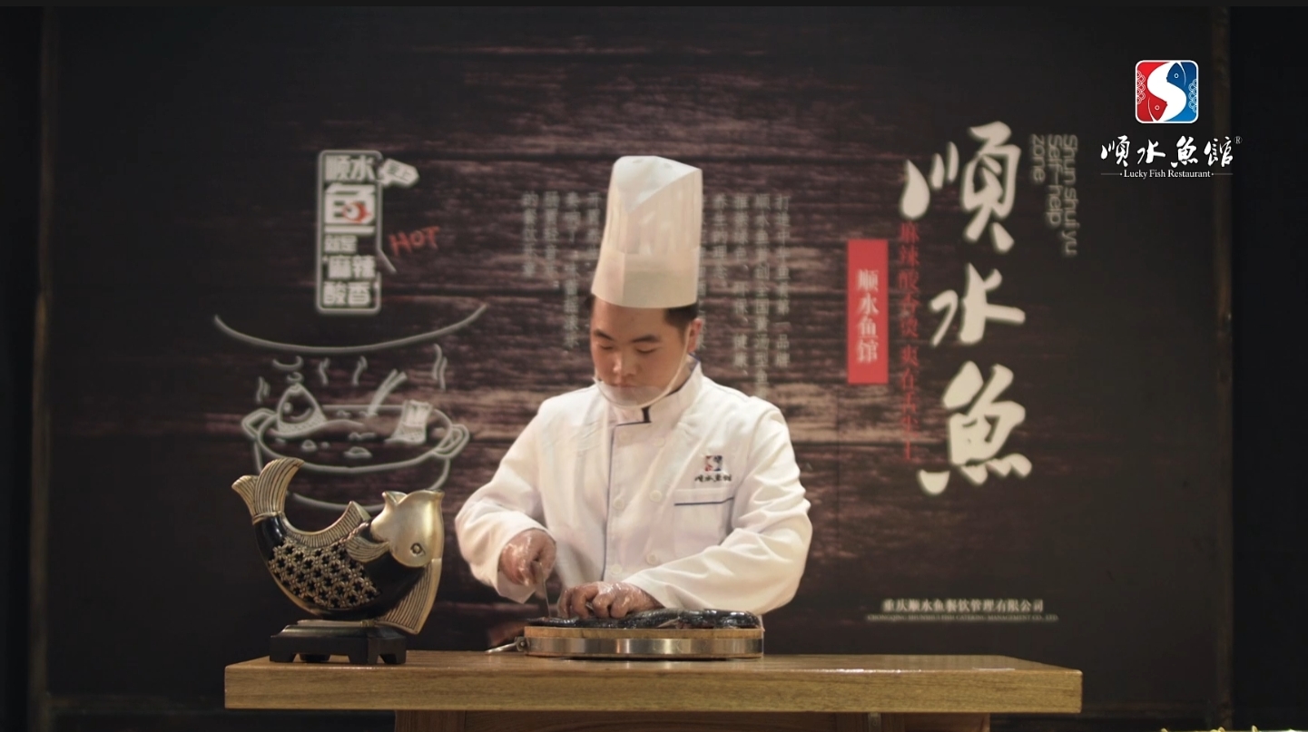 魚火鍋加盟品牌推薦-順水魚館