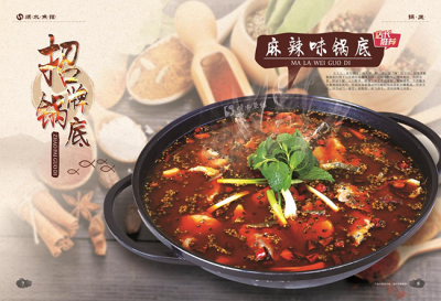 特色火鍋加盟店選址碰過的哪些坑？